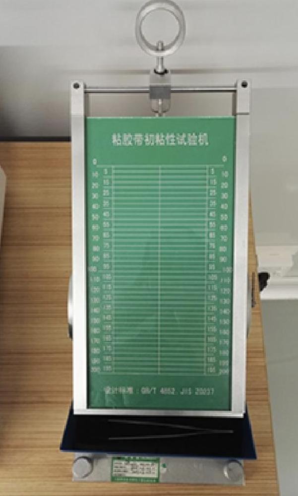 胶带初粘力试验机